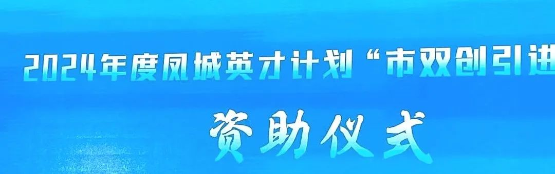喜报！我司一项目获300万元资助