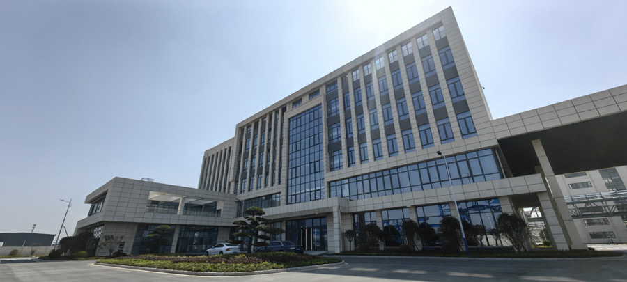 中试基地