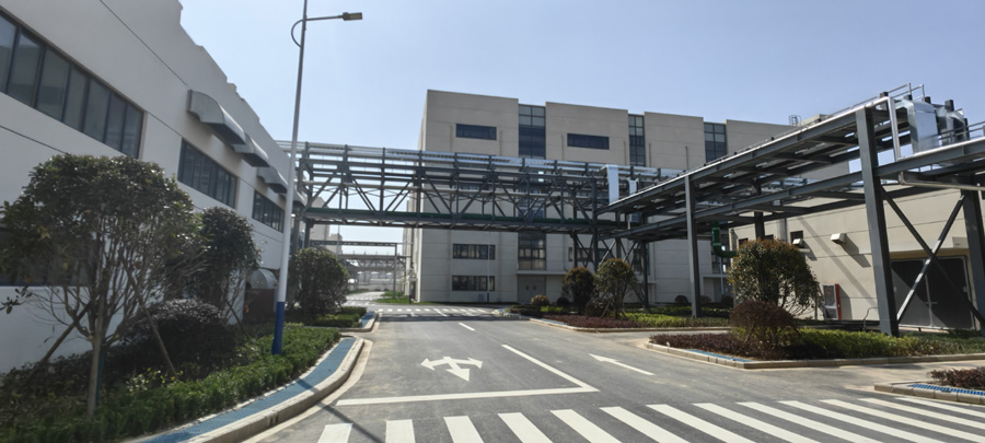 中试基地